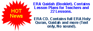 ERA Text Only CD Available, Click here for Details.